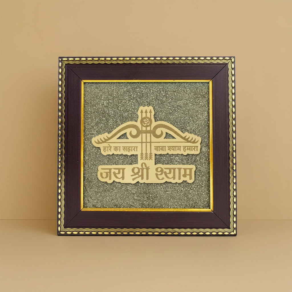Hare Ka Sahara Baba Shyam On Raw Pyrite Frame