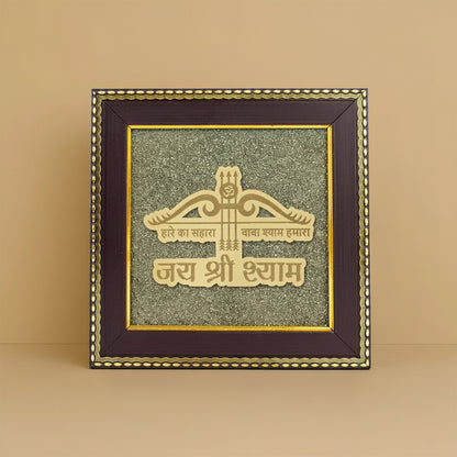 Hare Ka Sahara Baba Shyam On Raw Pyrite Frame