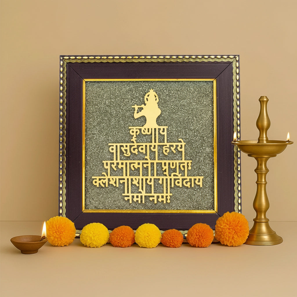 Krishnaya Vasudevay On Raw Pyrite Frame