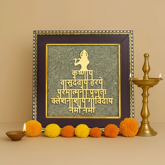 Krishnaya Vasudevay On Raw Pyrite Frame