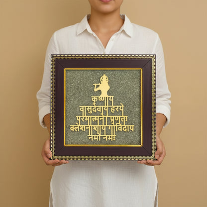 Krishnaya Vasudevay On Raw Pyrite Frame