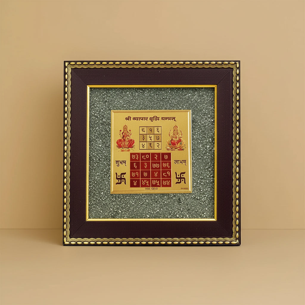 Vyapaar Vriddhi Yantra On Raw Pyrite Frame