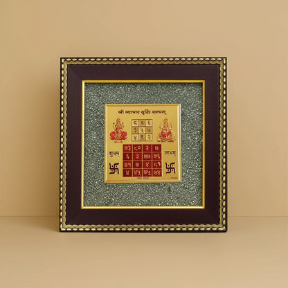 Vyapaar Vriddhi Yantra On Raw Pyrite Frame