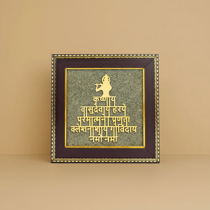 Krishnaya Vasudevay On Raw Pyrite Frame