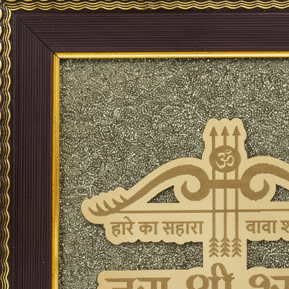 Hare Ka Sahara Baba Shyam On Raw Pyrite Frame