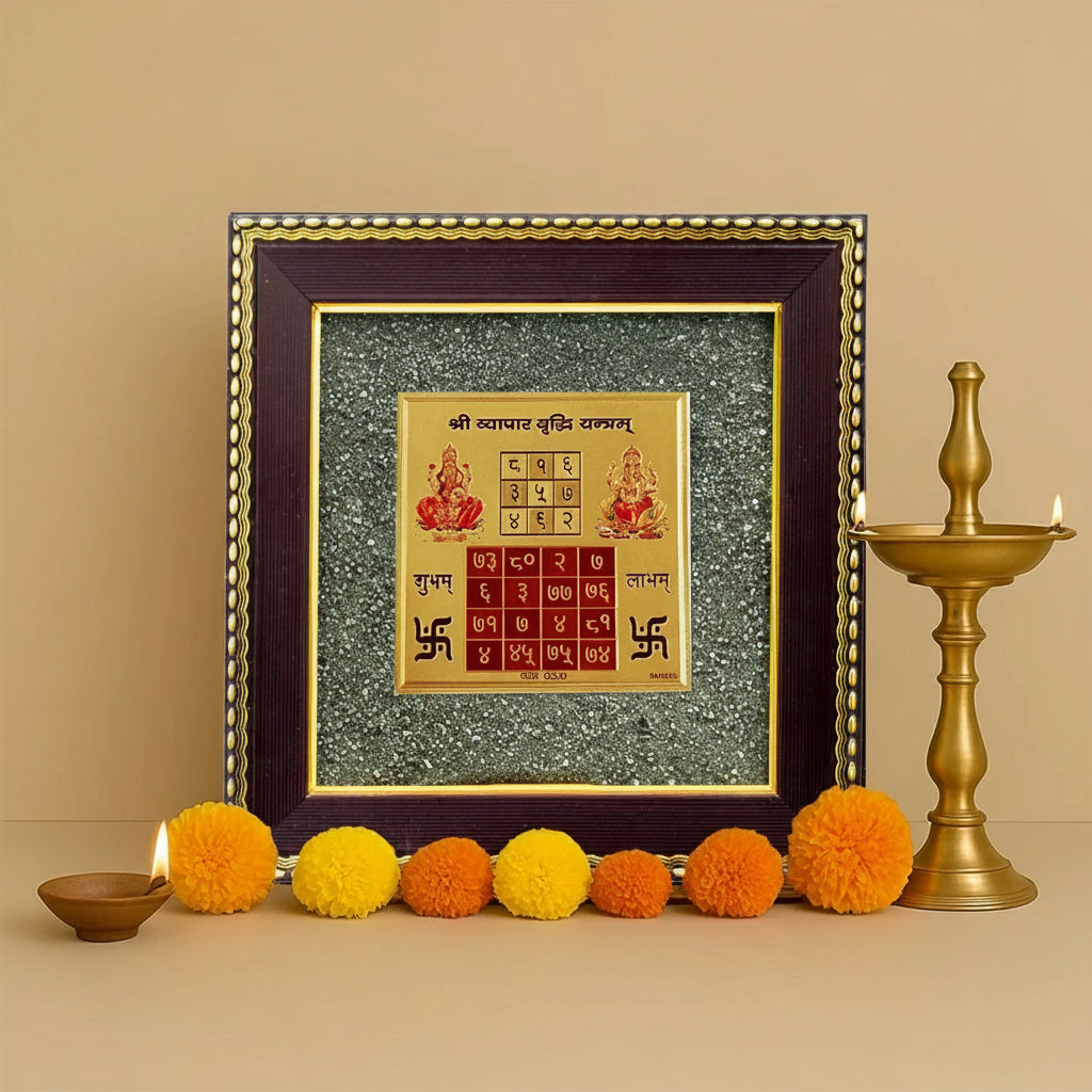 Vyapaar Vriddhi Yantra On Raw Pyrite Frame