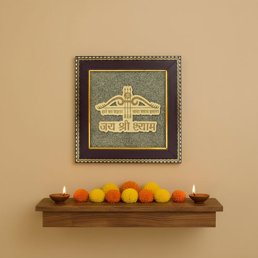 Hare Ka Sahara Baba Shyam On Raw Pyrite Frame